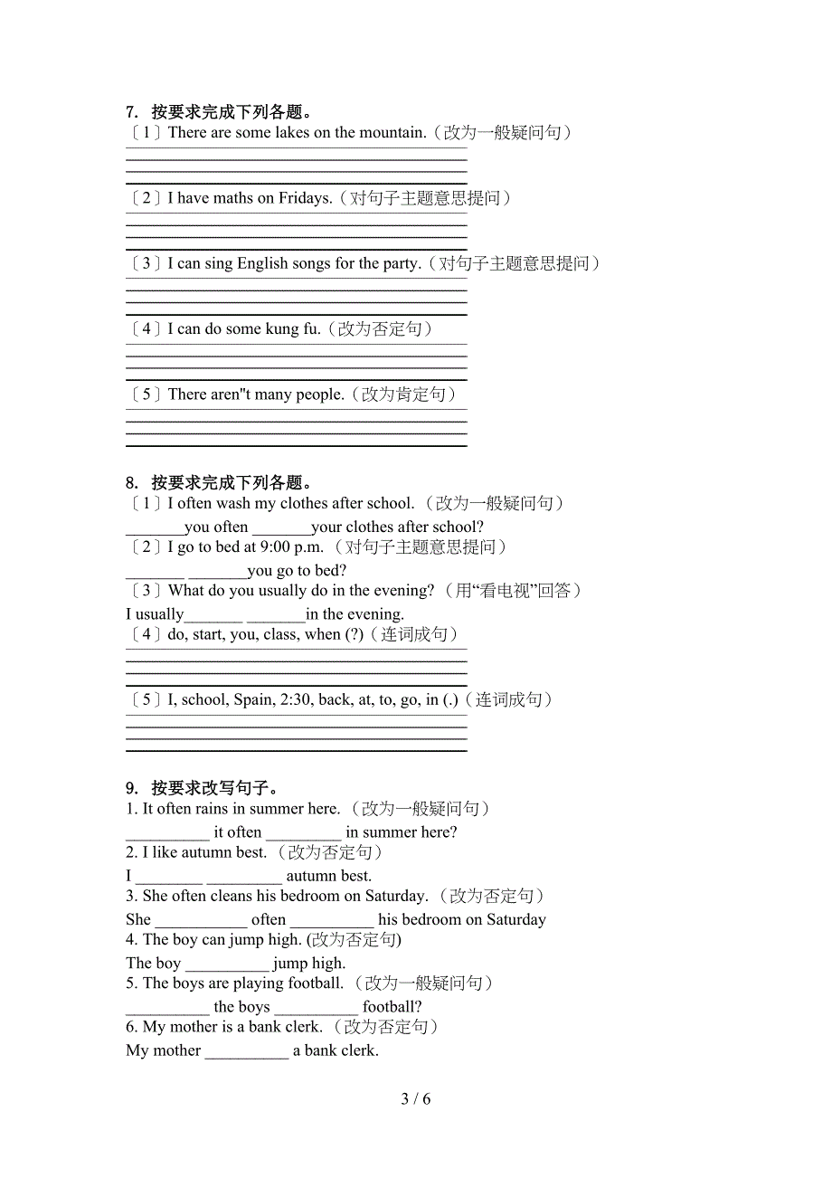 人教PEP版五年级英语上学期句型转换课间训练_第3页