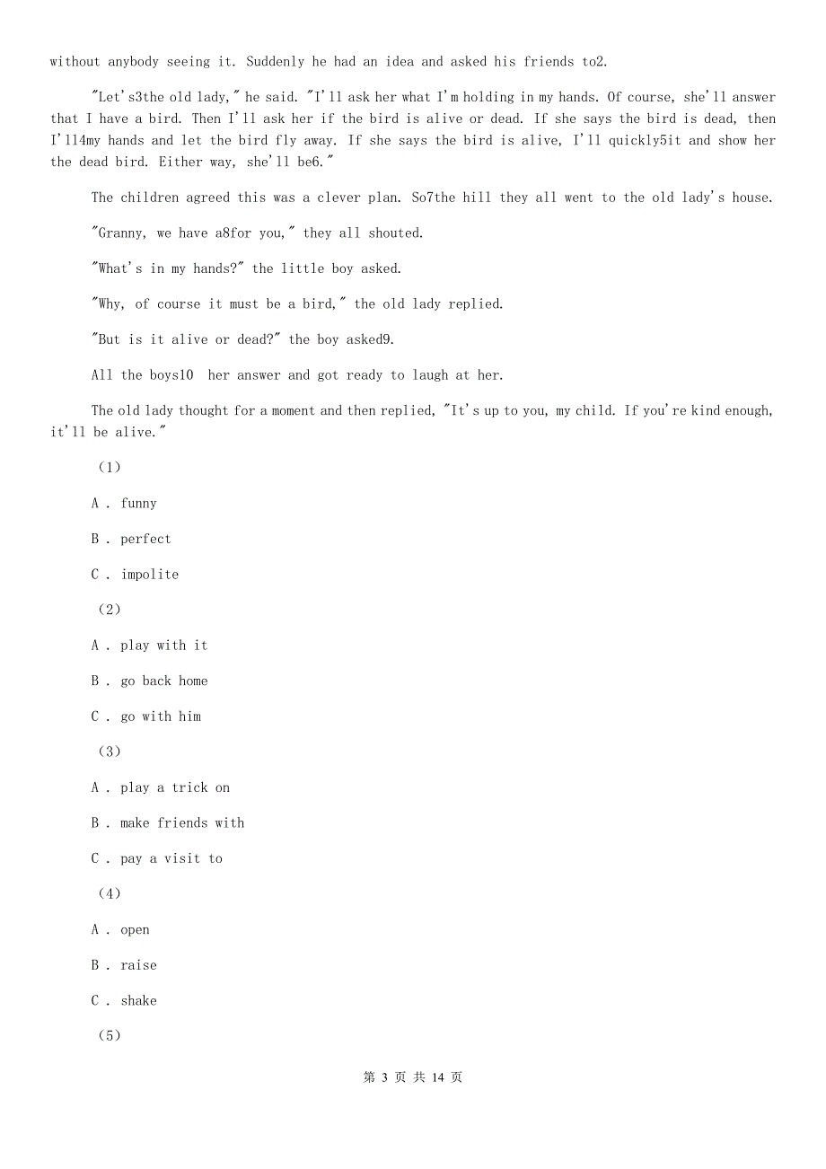 鲁教版2019-2020学年八年级上学期英语教学质量检测（一）（I）卷.doc_第3页