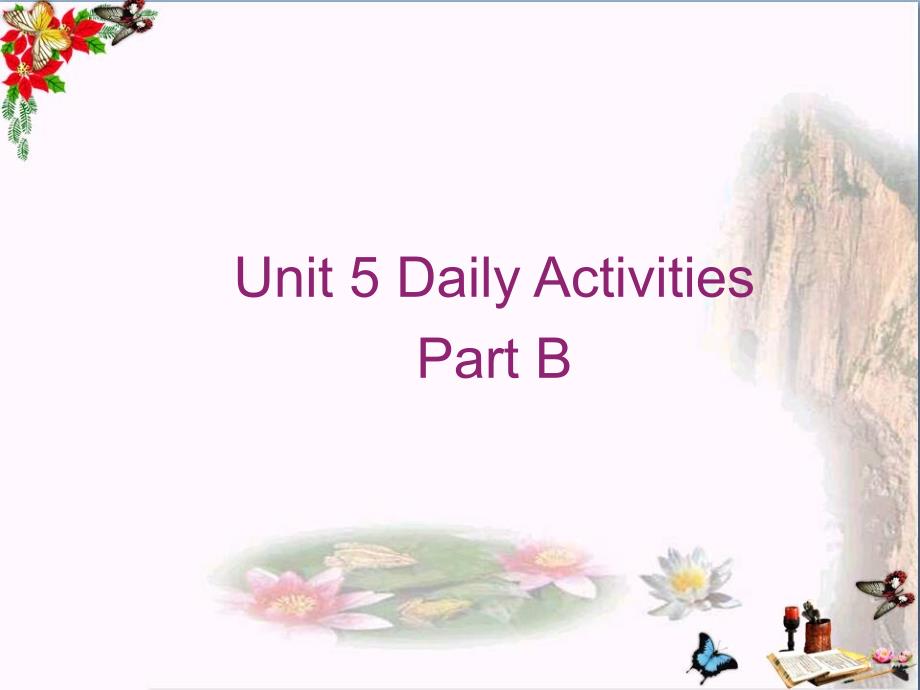 四年级英语上册Unit5DailyactivitiespartbPPT精品课件2新版闽教版_第1页