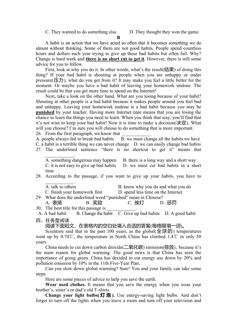 8bunit1unit4练习题_第3页