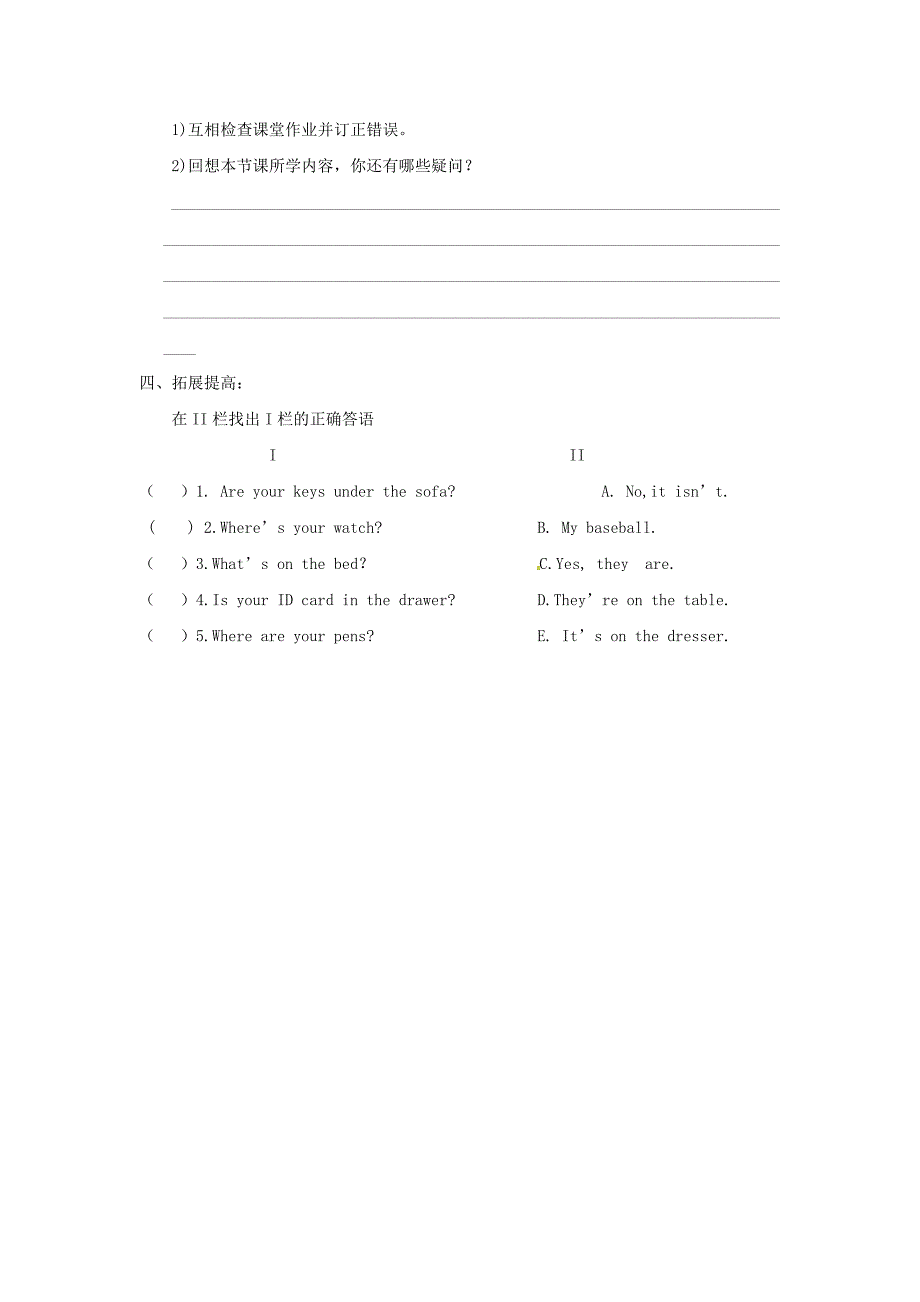 湖南省桑植县七年级英语上册Unit4Wheresmyschoolbag第1课时SectionA1a2c学案无答案新版人教新目标版_第4页