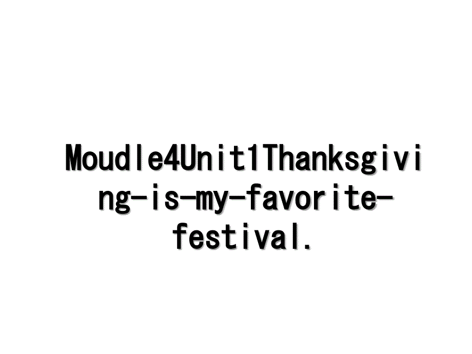 Moudle4Unit1Thanksgivingismyfavoritefestival_第1页