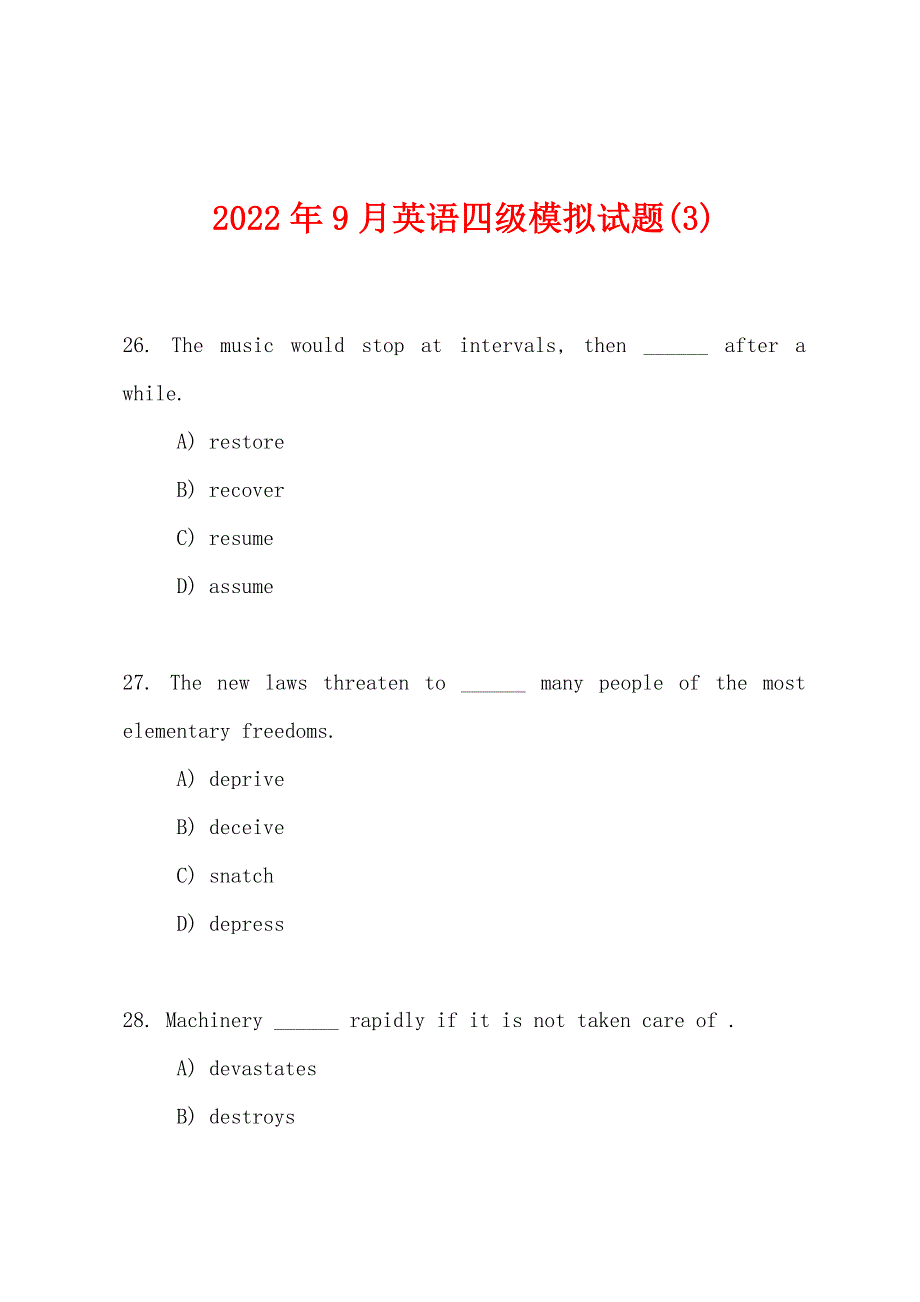 2022年9月英语四级模拟试题(3).docx_第1页