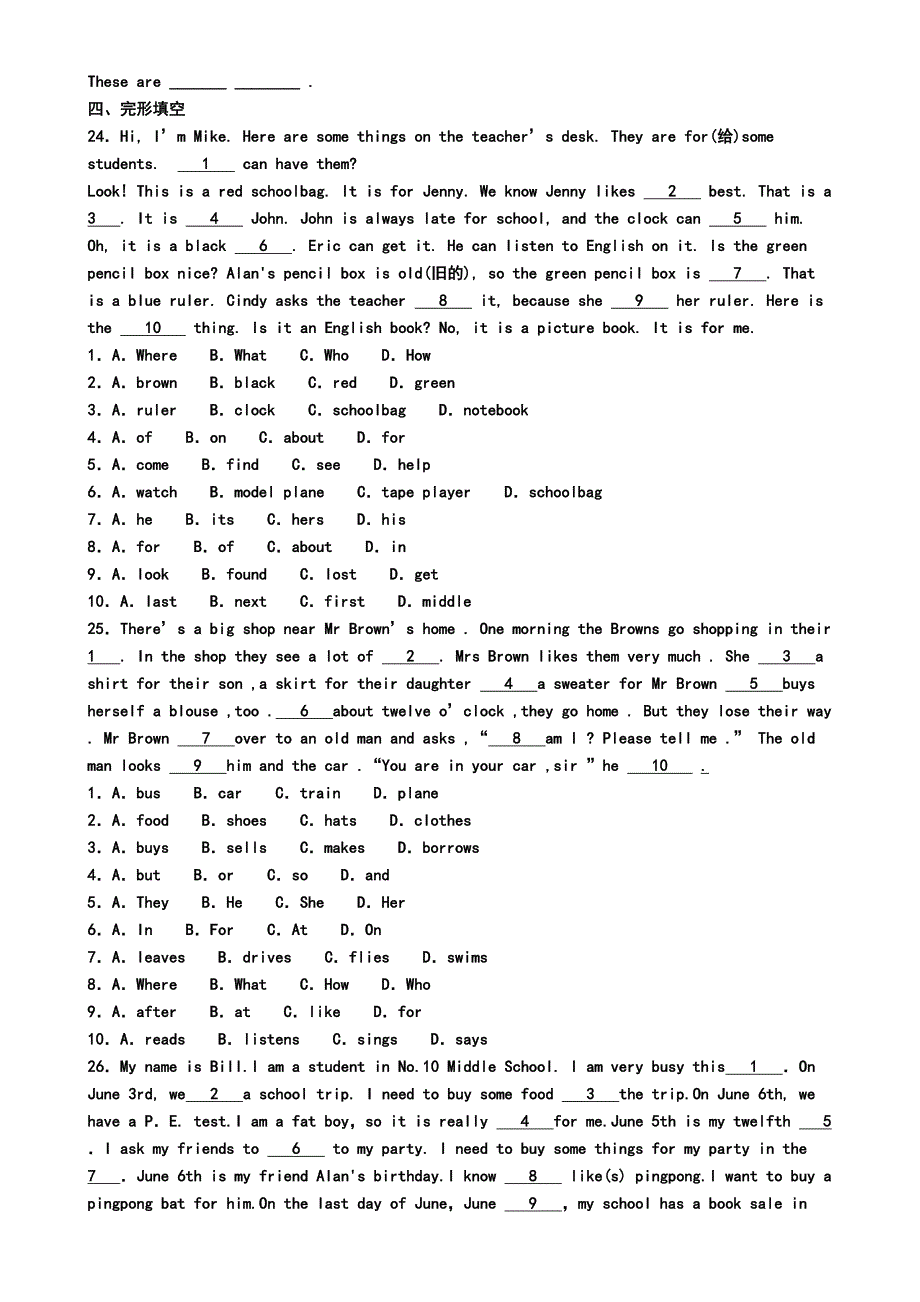 贵阳市初中统考2019年七年级上学期英语期末检测试题(模拟卷一)(DOC 8页)_第3页