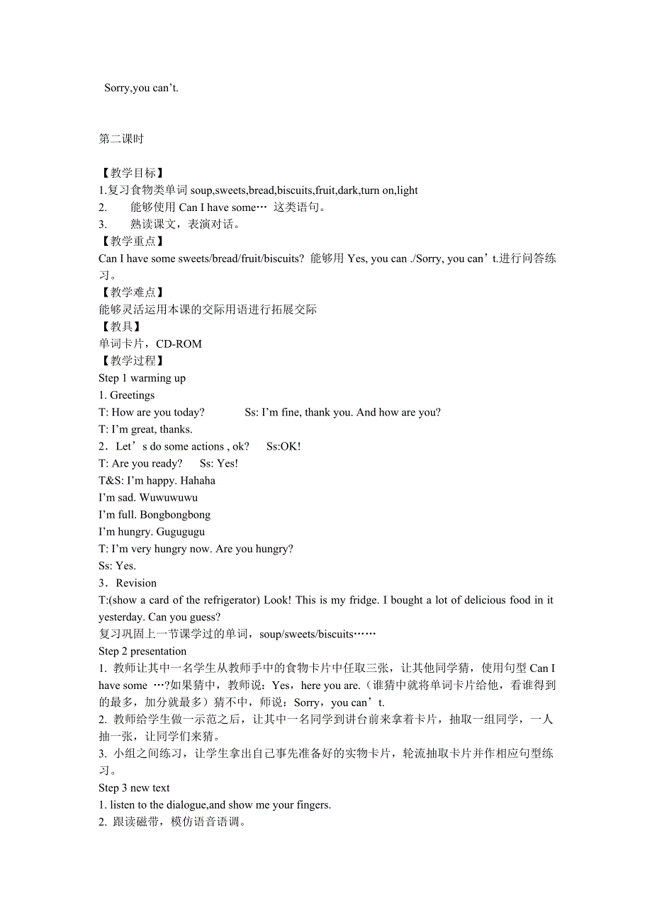 外研版四年级英语上册教案M9m10_第3页