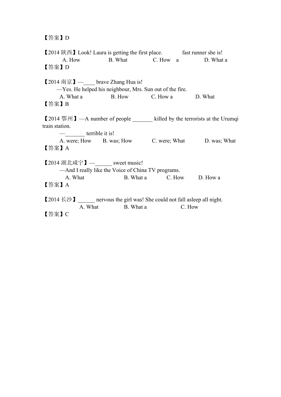 2014年中考英语单项选择真题分类汇编——感叹句_第2页