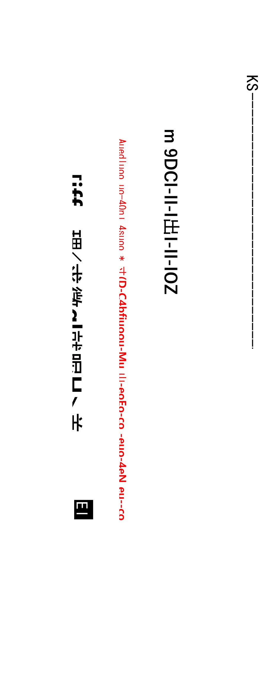 管道阀门井施工方案_第3页