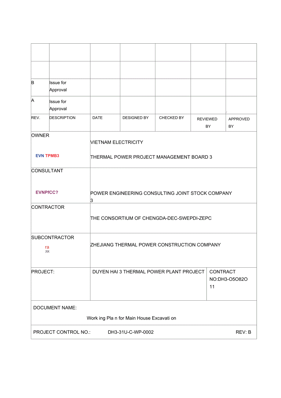 英文版深基坑土方开挖施工方案WPforEarthworkExcavationofMa_第1页