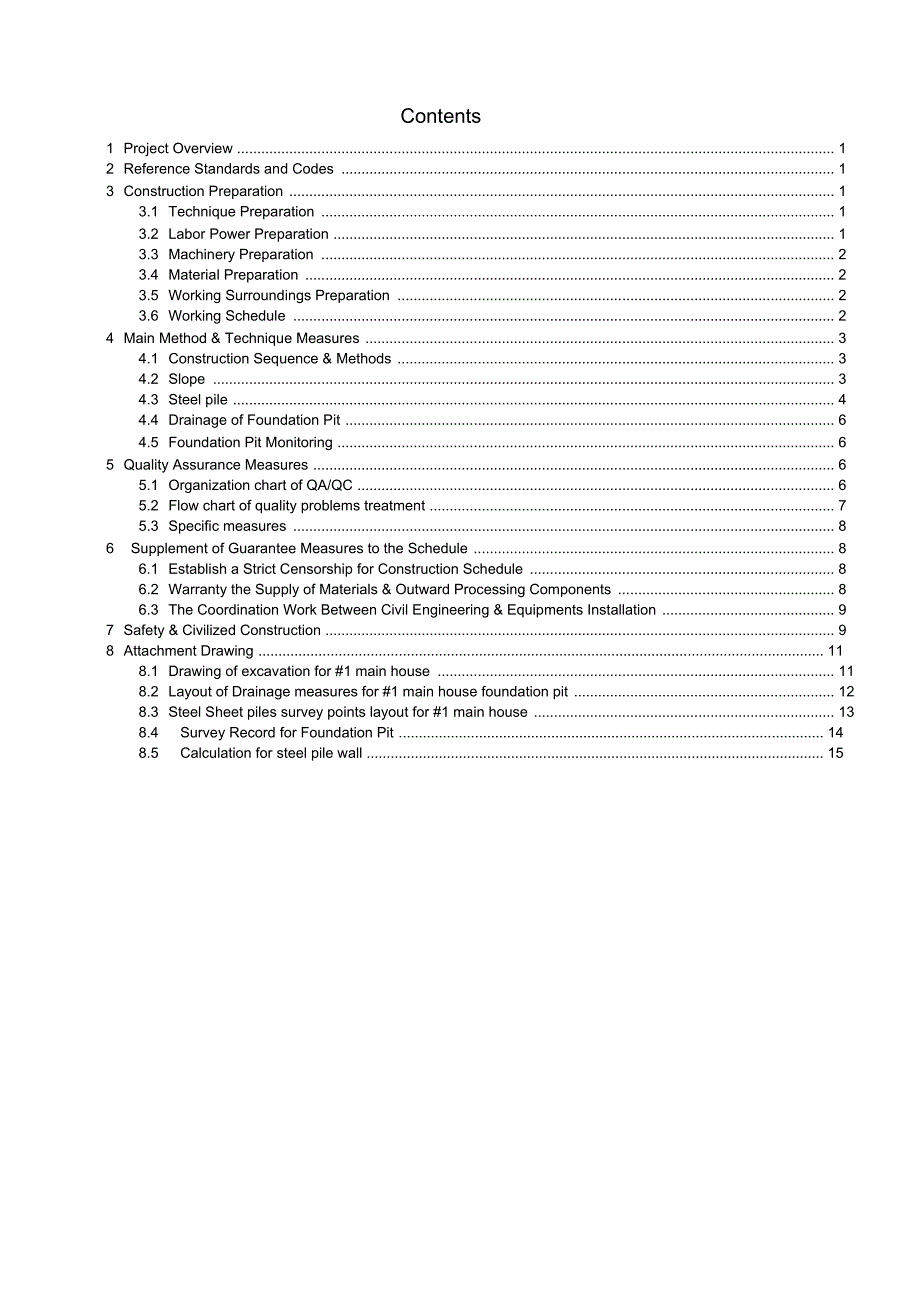 英文版深基坑土方开挖施工方案WPforEarthworkExcavationofMa_第2页