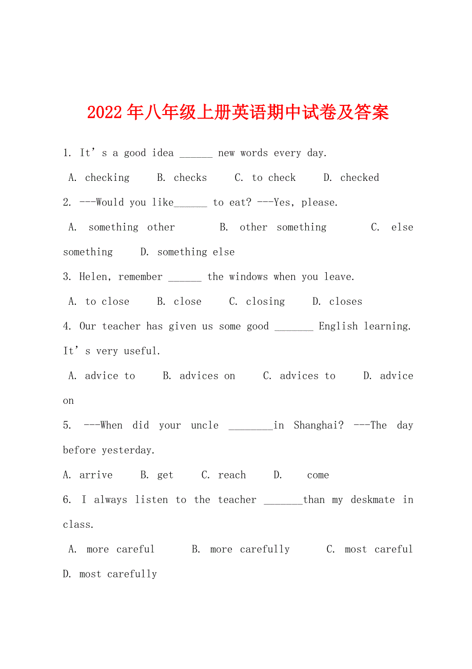 2022年八年级上册英语期中试卷及答案.docx_第1页