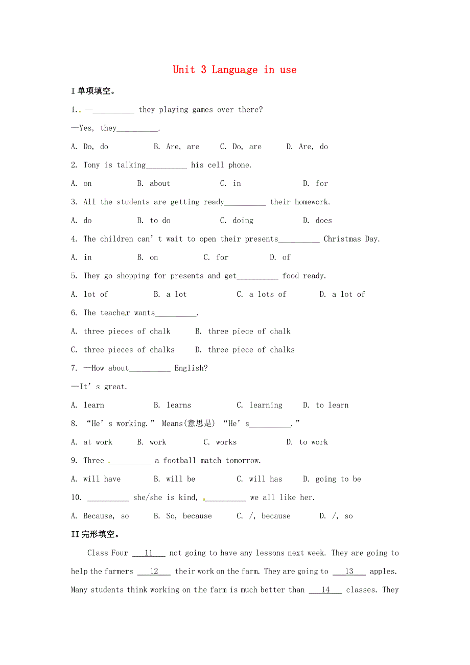 七年级英语下册Module4LifeinthefutureUnit3Languageinuse同步练习2无答案新版外研版_第1页