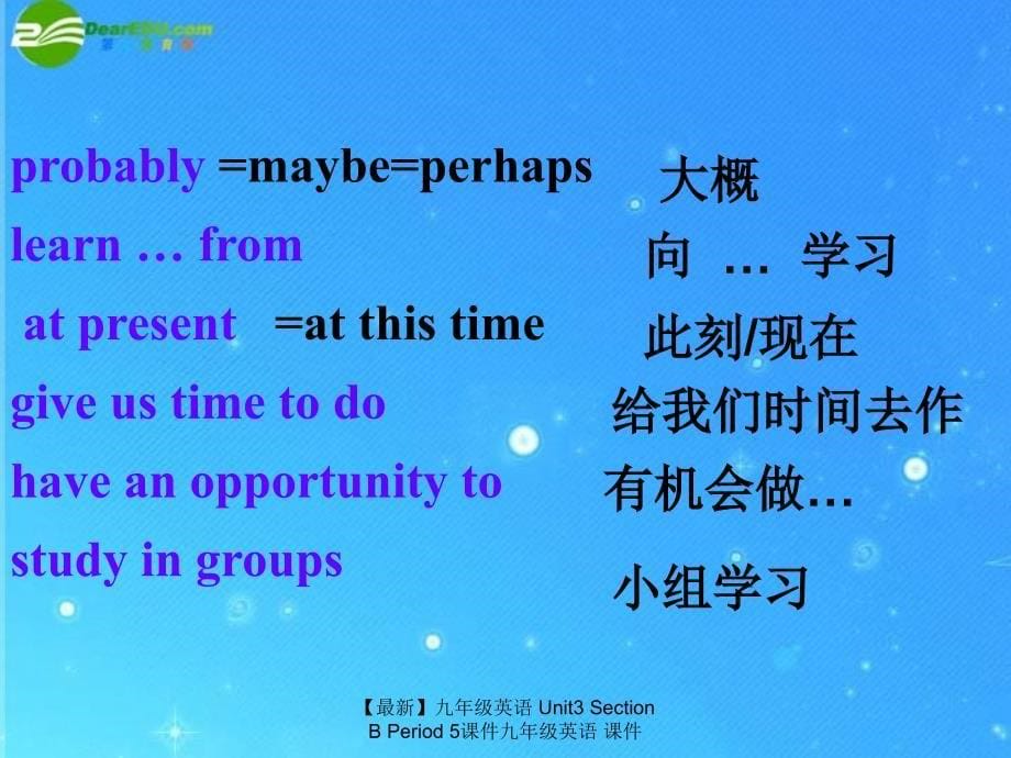 最新九年级英语Unit3SectionBPeriod5课件九年级英语课件_第5页