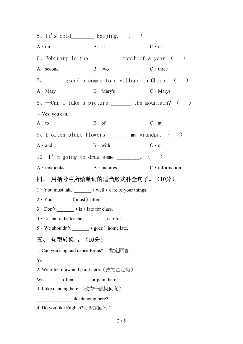 最新PEP五年级英语上册期中考试及答案【审定版】.doc_第2页