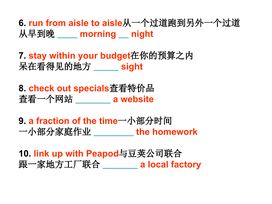 新起点大学基础英语教程修订版课件210_第3页