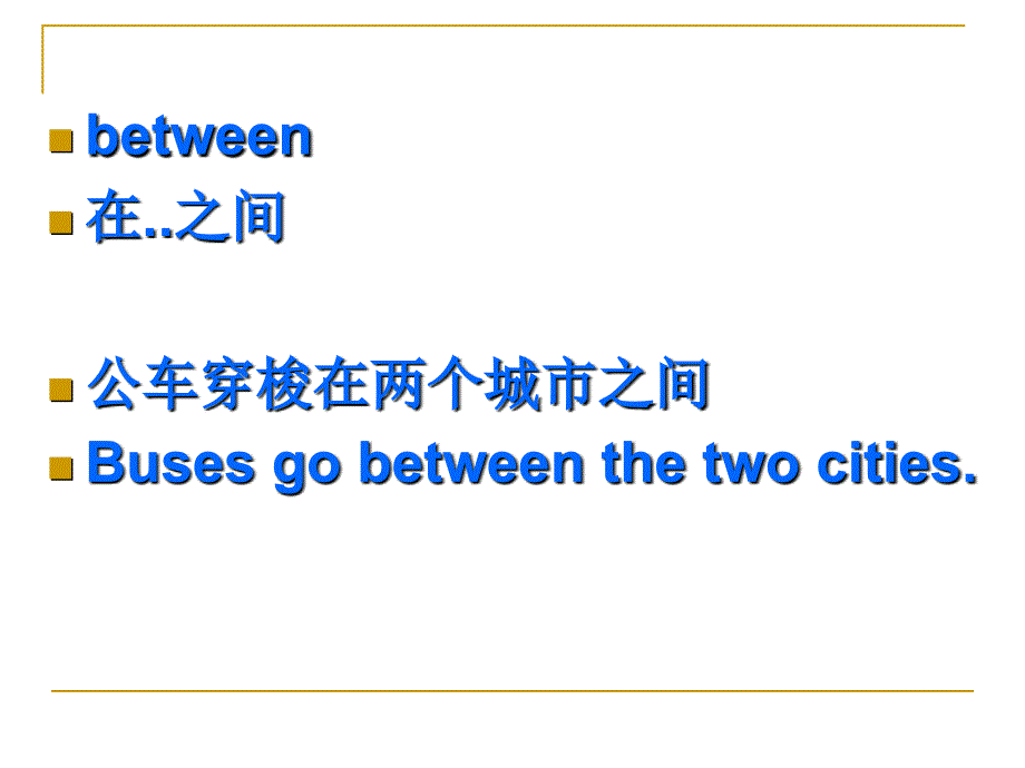 新概念第一册35-36课ppt课件_第4页