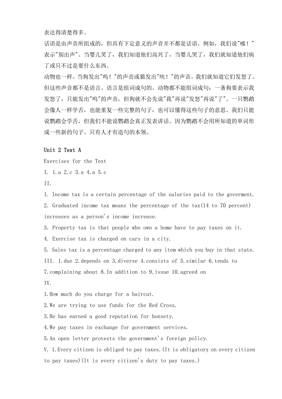 自学大学英语0012上册(与课文对应的中文翻译及课后习题答案.doc_第4页