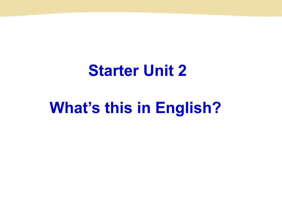 StarterUnit2-2课件_第1页