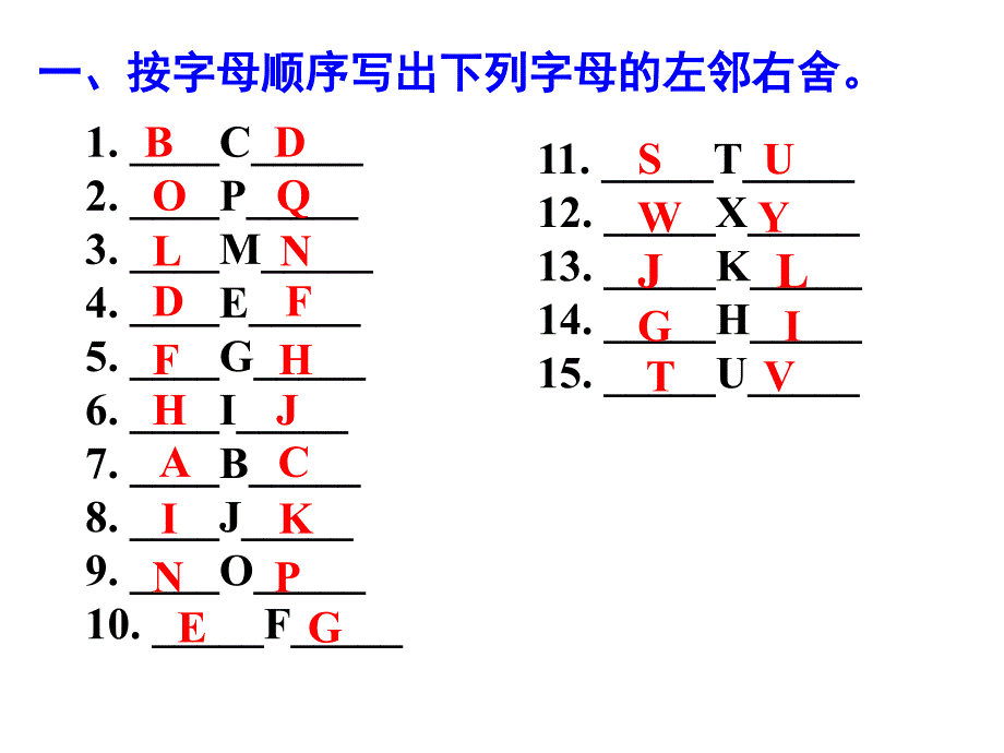 七年级上第三单元课件_第3页