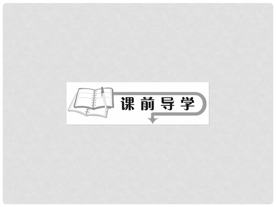 四川省成都市经开实验中学高一化学4.4.2 硫酸和硝酸的氧化性课件_第2页