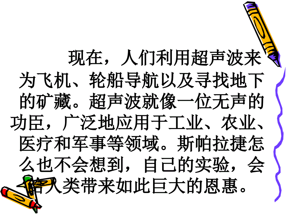 夜晚的实验慕延丽_第3页