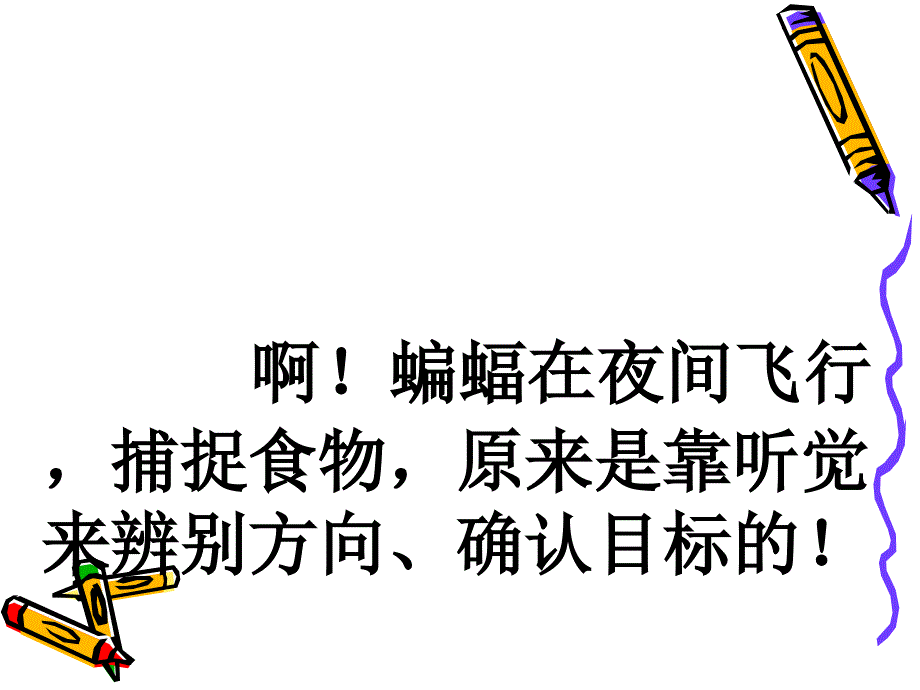 夜晚的实验慕延丽_第4页