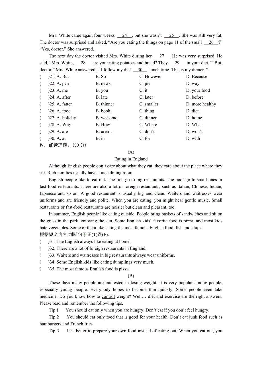 Unit7单元测试 (2)_第4页