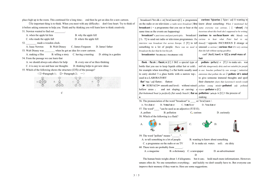 人教版九年级英语试题及答案(Word版).doc_第3页