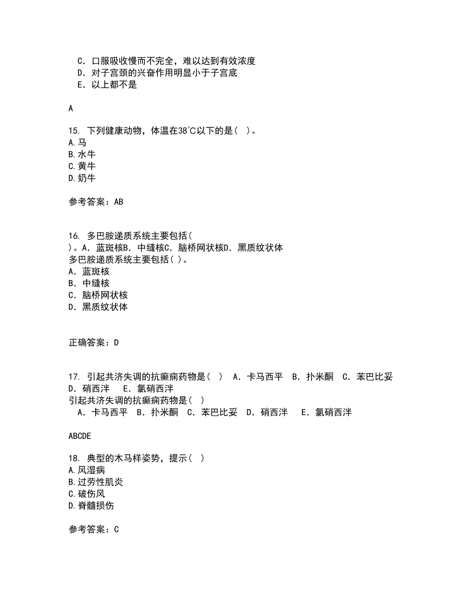 西南大学22春《兽医产科学》离线作业二及答案参考95_第4页