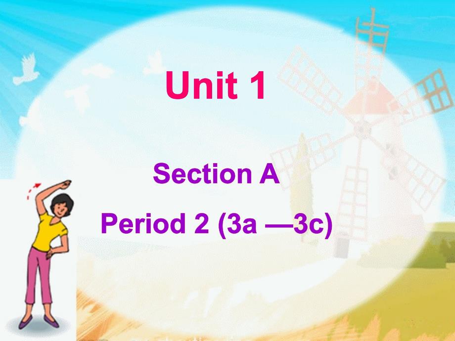 八年级下册Unit1SectionA-2_第1页