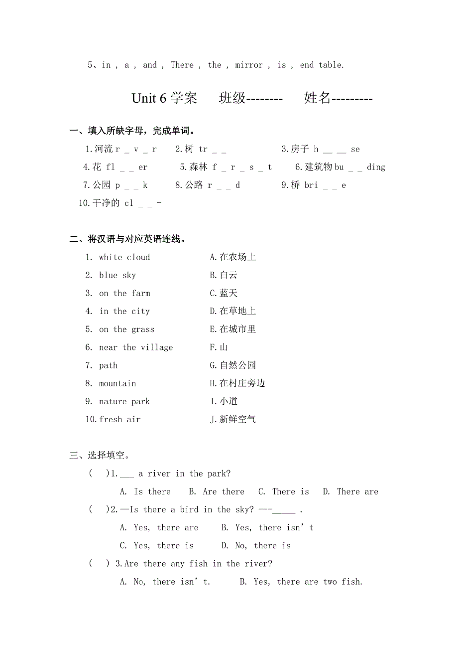 PEP小学英语五年级上册第5-6单元测试[1].doc_第3页