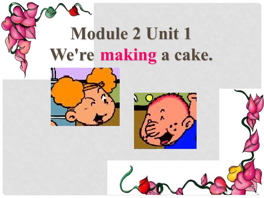 三年级英语上册 Module 2 Unit 1 We’re making a cake课件3 外研版（一起）_第1页