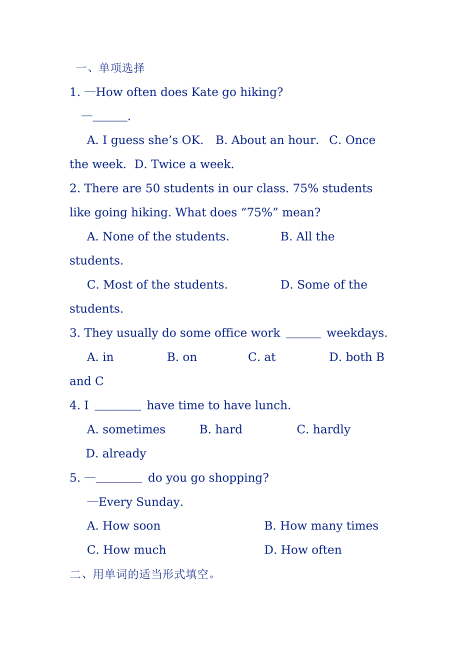 人教版八年级上册英语1-3单元练习题_第5页