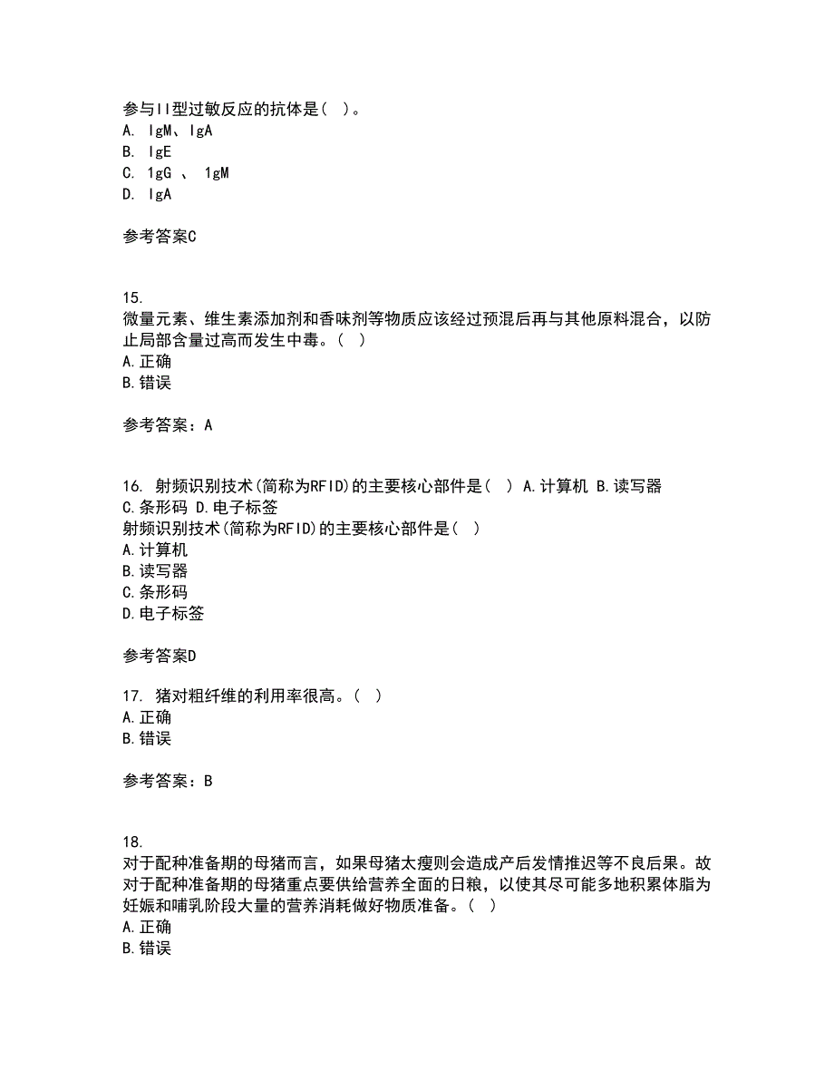 东北农业大学21春《养猪养禽学》在线作业二满分答案42_第4页