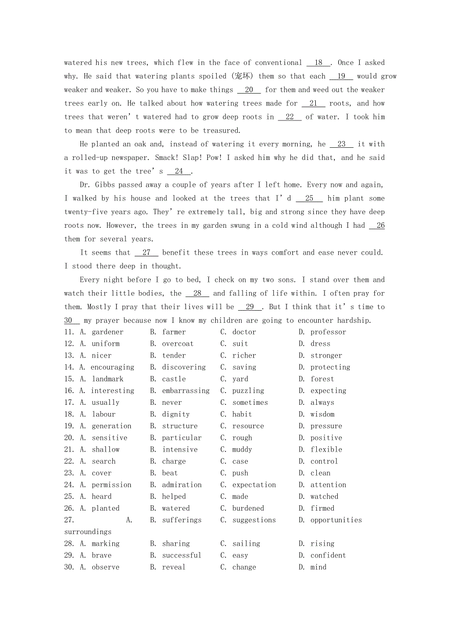 北京市石景山区2022届高三英语下学期统一测试一模试题.doc_第2页