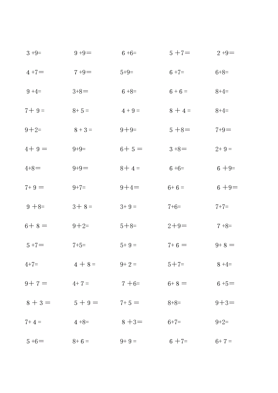 20以内进位加法100题(30套)_第2页