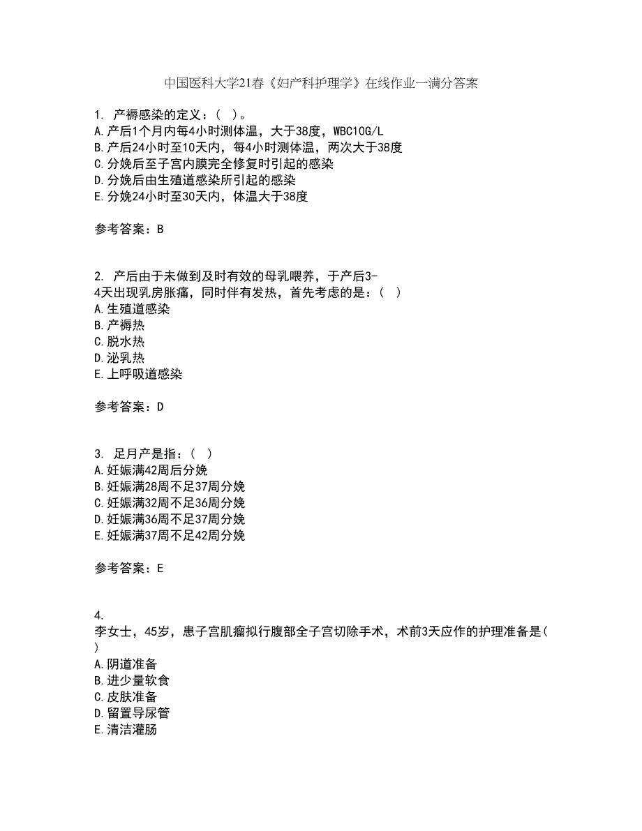 中国医科大学21春《妇产科护理学》在线作业一满分答案81_第1页