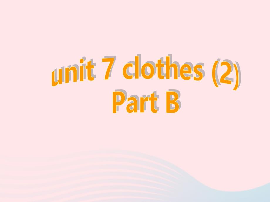 最新三年级英语下册Unit7Clothes2B课件闽教版三起闽教级下册英语课件_第1页