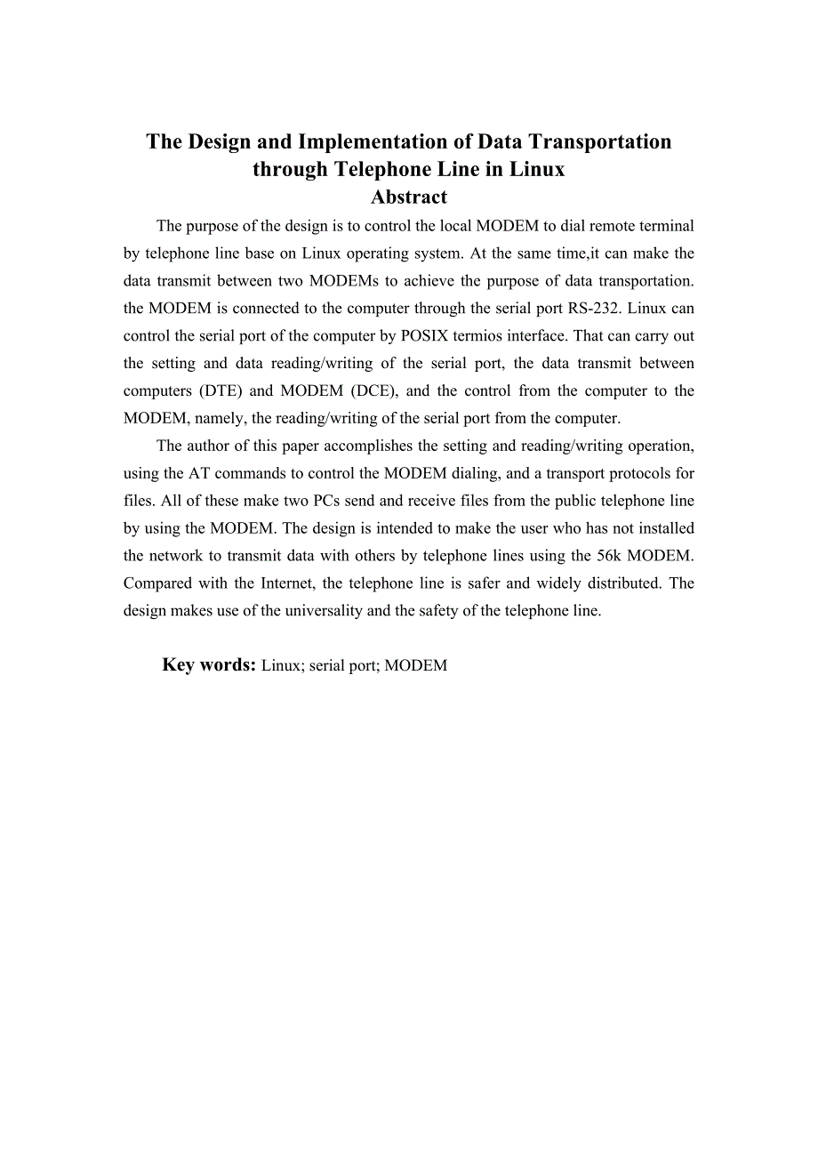 毕业设计（论文）一个Linux下基于电话线路的数据通信程序的设计与实现_第2页