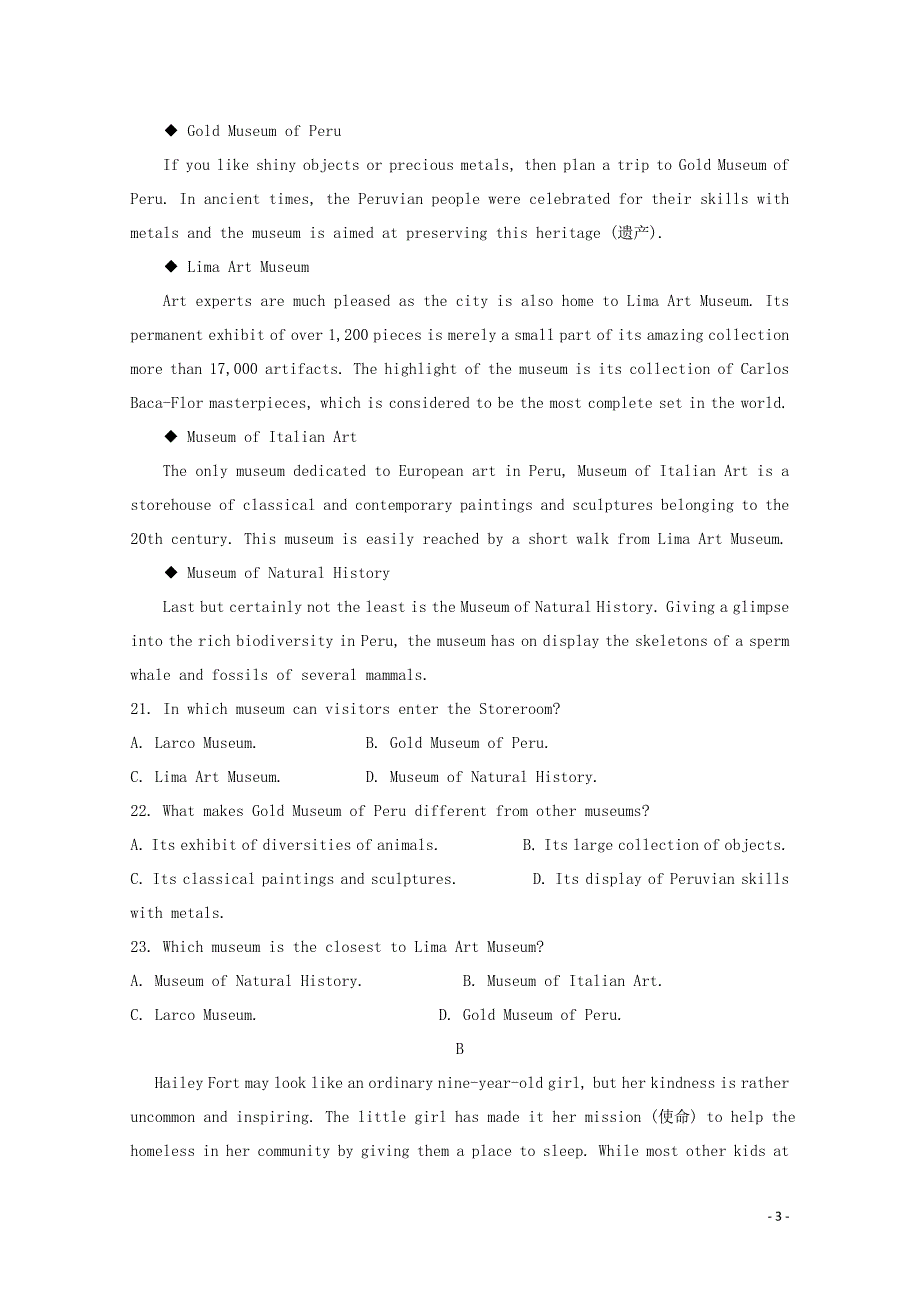 福建省长汀一中上杭一中等六校高一英语下学期期中联考试题05241286_第3页