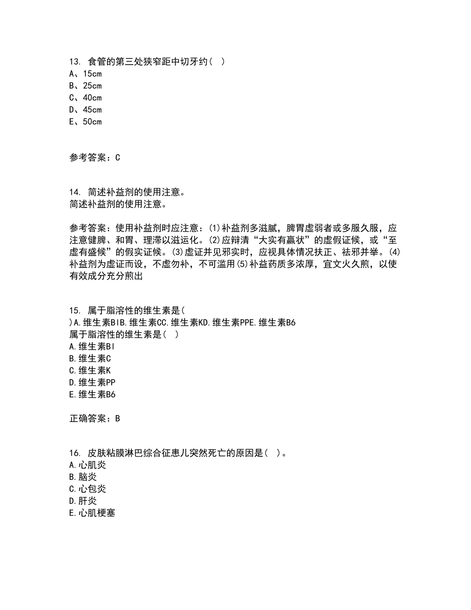 中国医科大学21春《医学遗传学》在线作业三满分答案28_第4页