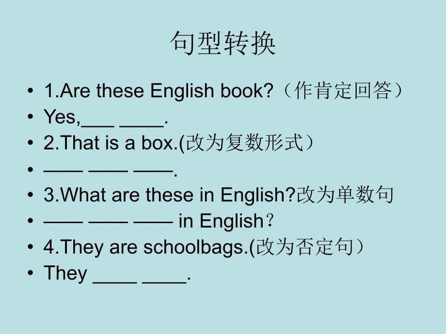 初一英语上册练习题_第5页