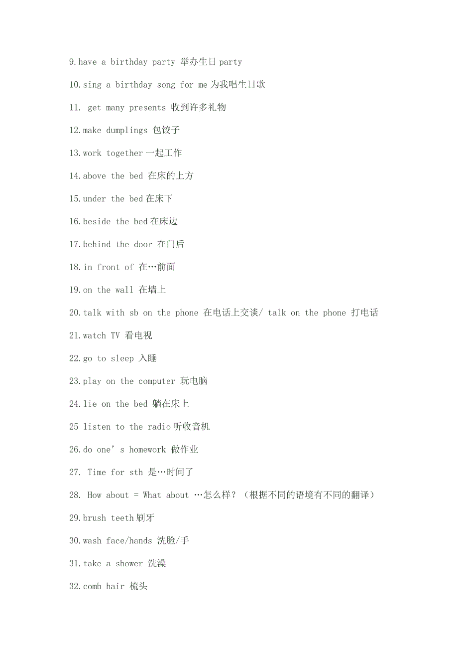 【冀教版】七年级上册：Unit 5Family and Homeword单元复习要点_第3页