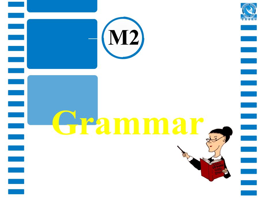 Grammar一般过去时过去完成时过去进行时_第2页