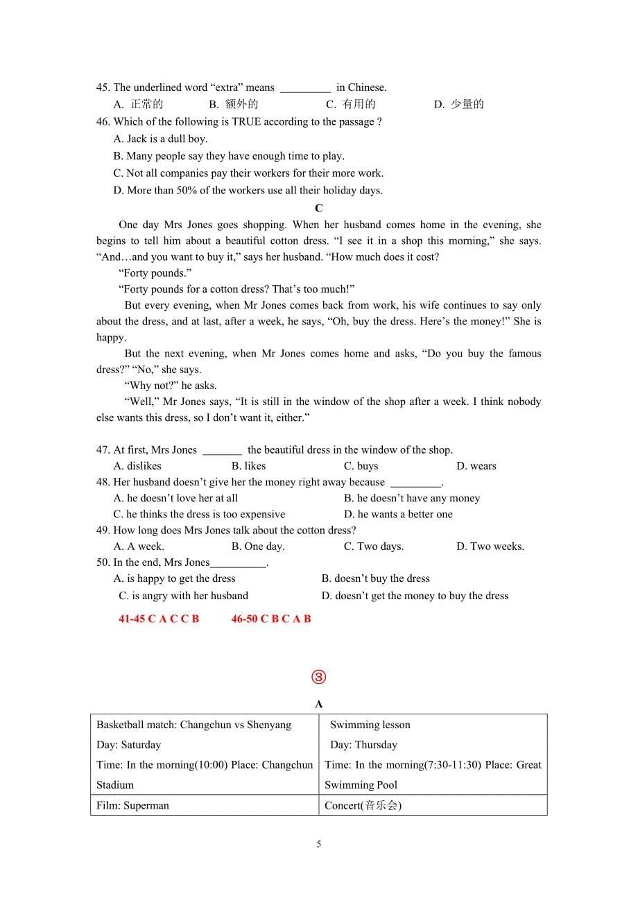 牛津译林版七年级上册英语阅读理解分类汇编（含答案）_第5页