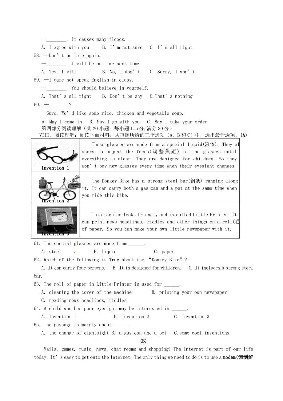 福建省武平县城郊初级中学九年级英语上学期第三次月考试题无答案仁爱版_第5页