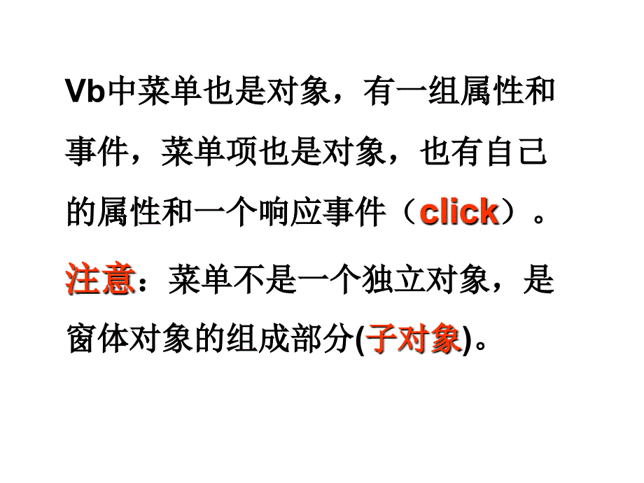 应用程序界面设计.ppt_第4页