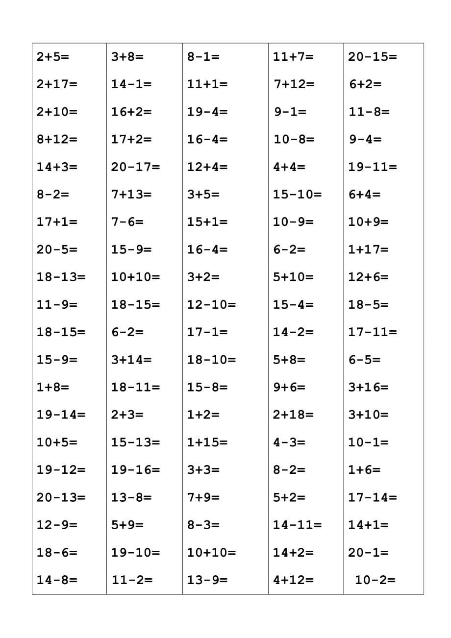 20以内加减法、混合加减法口算题_第5页