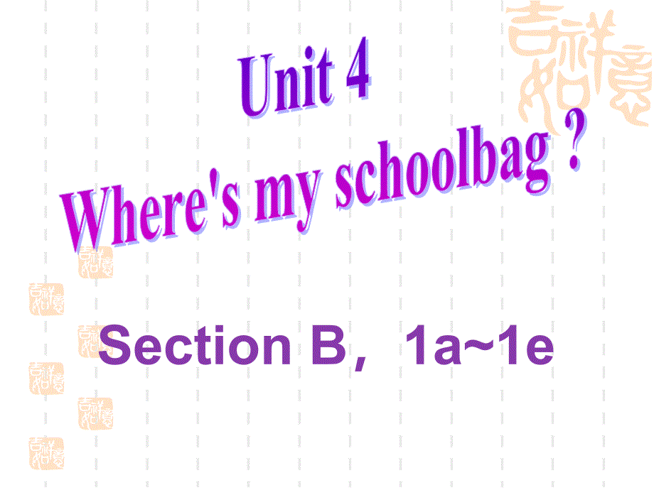 董建平Unit4(SectionB1a~1e)_第1页