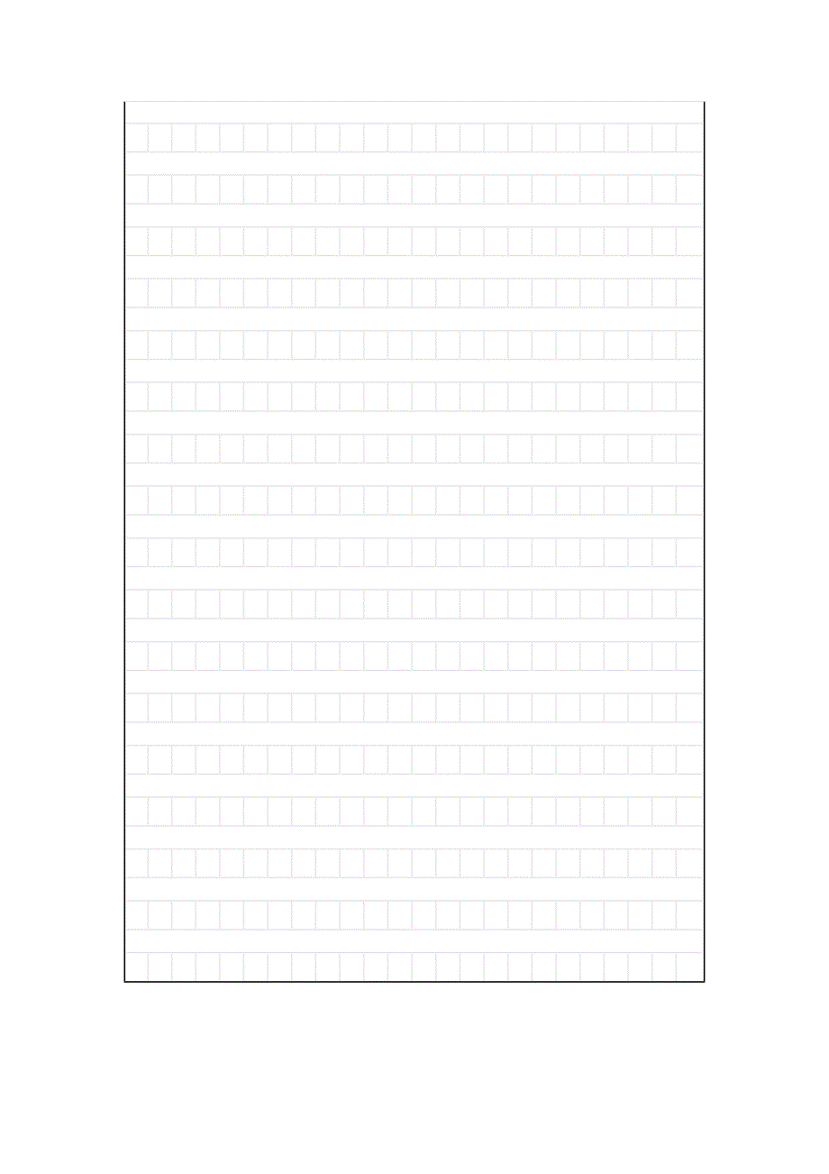 六年级语文下册三四单元试卷 (I)_第4页