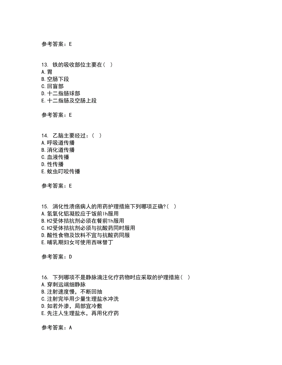 吉林大学21秋《内科护理学含传染病护理》在线作业二满分答案18_第4页